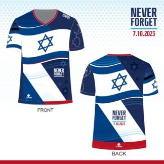 חולצת ריצה Never Forget