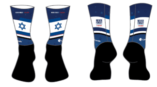 גרבי אירו Never Forget